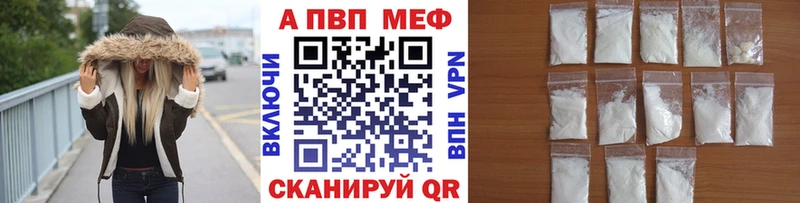 Все наркотики Голицыно ГАШИШ Кокаин МЕГА ONION Каннабис МЕФ