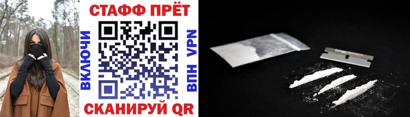 Конопля Голицыно