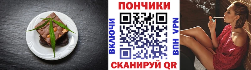 Canna-Cookies конопля  Голицыно 
