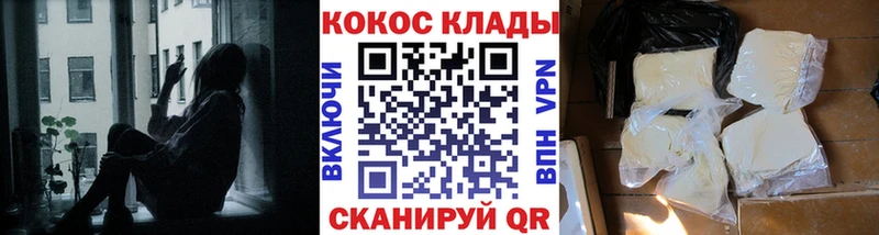 OMG ссылки  Голицыно  COCAIN VHQ 