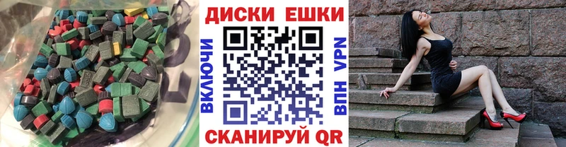 Ecstasy 280мг  ссылка на мегу   Голицыно  цены наркотик 