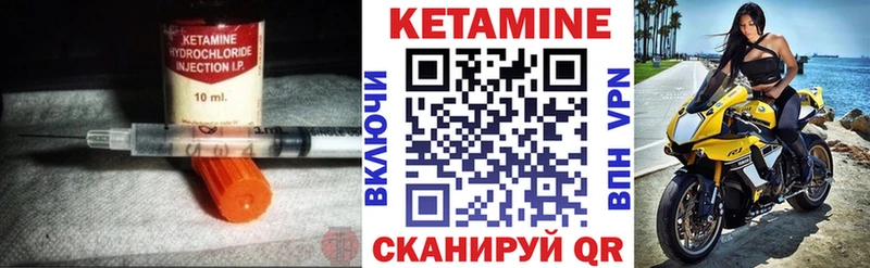 КЕТАМИН VHQ  где можно купить   Голицыно 
