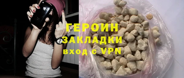 круглые Богородск