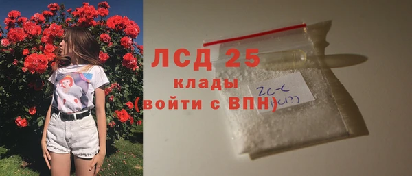 мефедрон мука Богданович