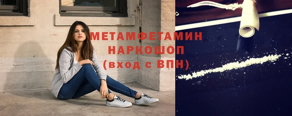 круглые Богородск
