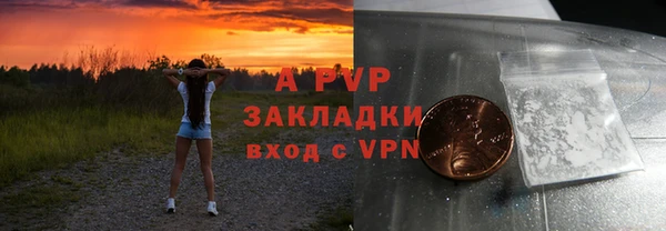 круглые Богородск