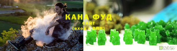 амф Армянск