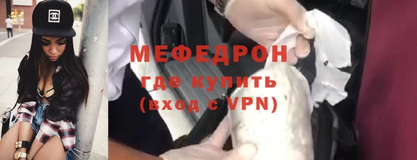 амф Армянск