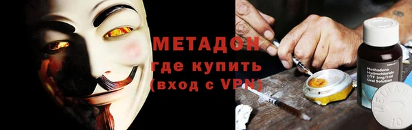 мефедрон мука Богданович