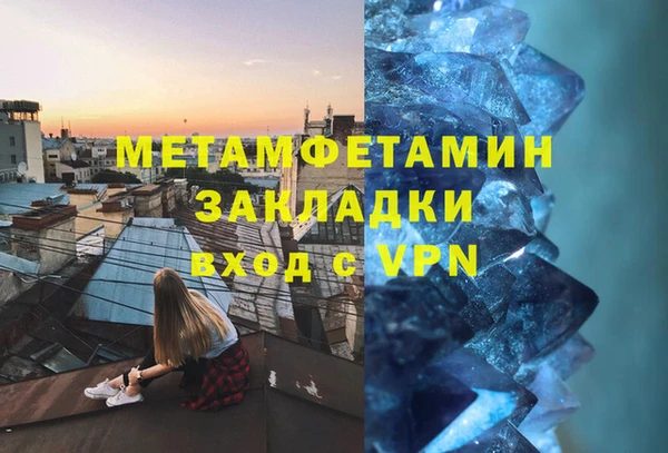 амф Армянск