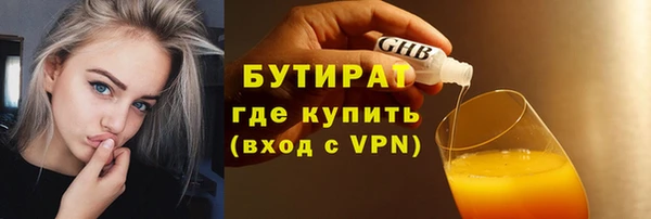 трава Аркадак