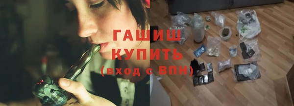 мефедрон мука Богданович