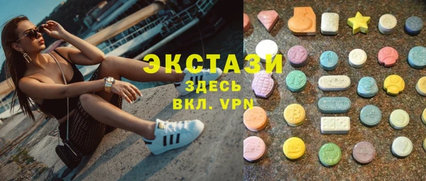 прущие грибы Богородицк