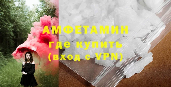трава Аркадак