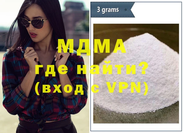 МДПВ Арсеньев