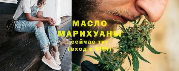 трава Аркадак