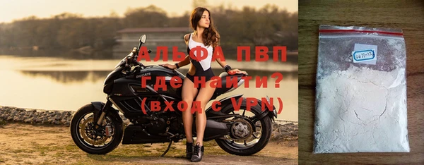 амф Армянск