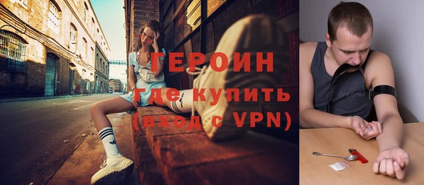 амф Армянск
