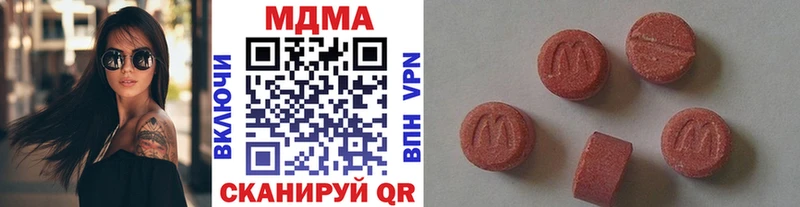 MDMA crystal  Голицыно 