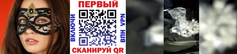 Первитин винт  цена   Голицыно 