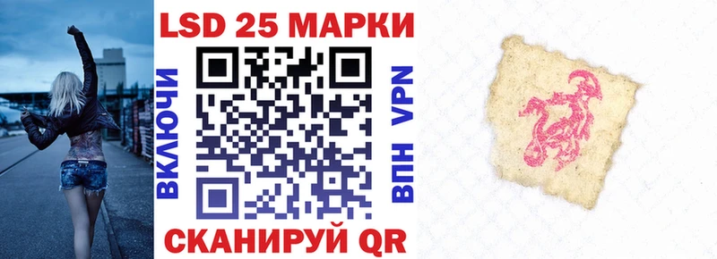 Марки NBOMe 1500мкг  цены   блэк спрут как зайти  Голицыно 