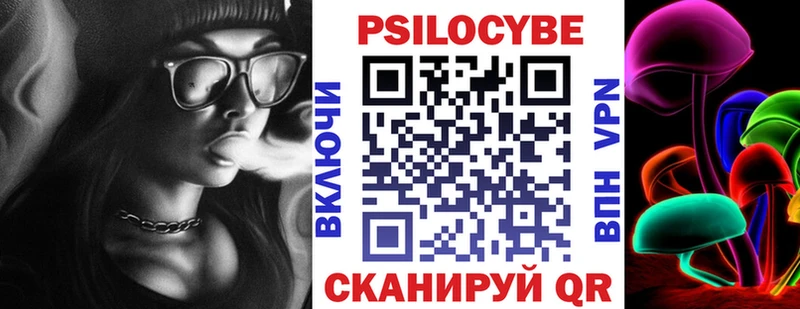 Псилоцибиновые грибы прущие грибы  хочу наркоту  мега сайт  Голицыно 